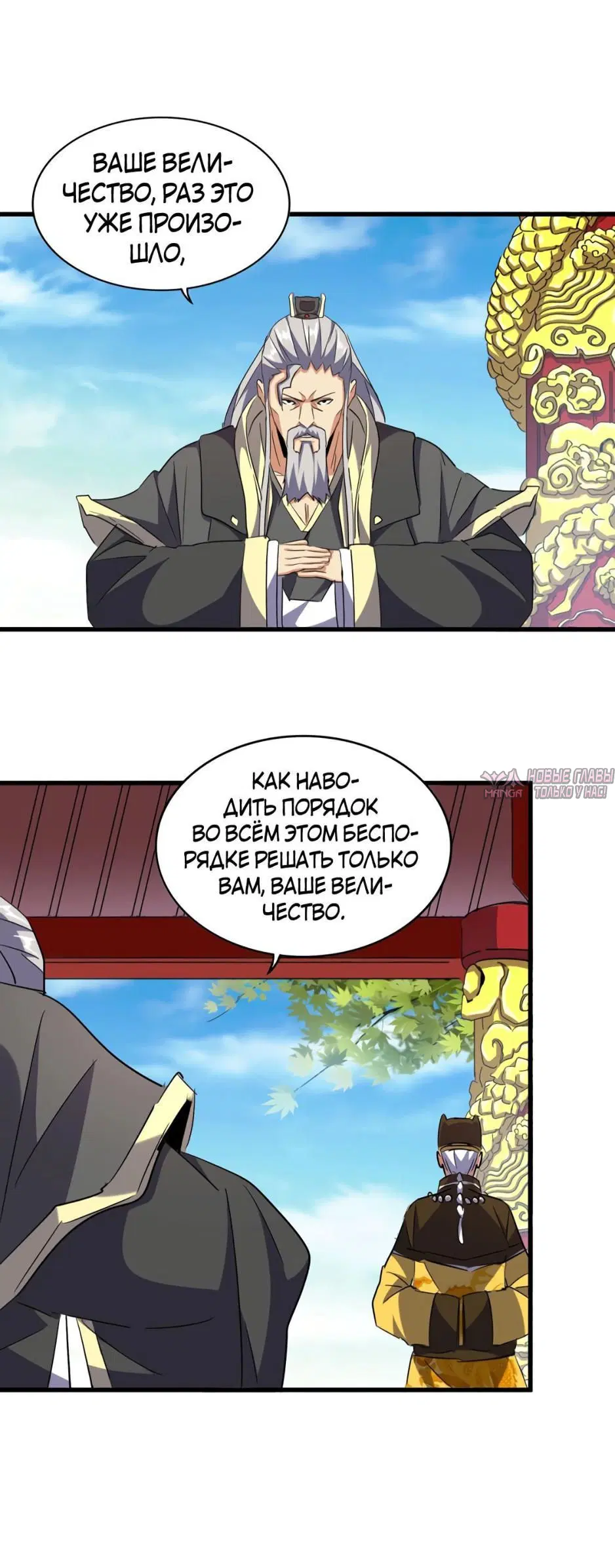 Page 26.000