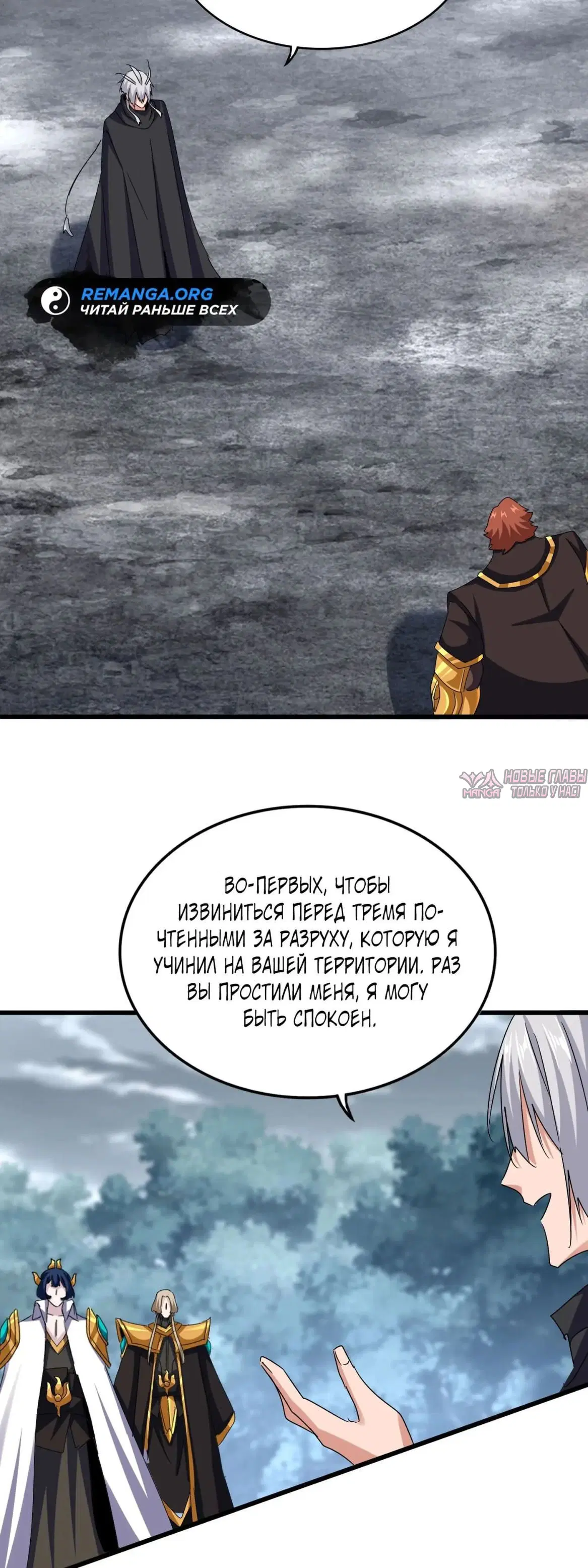Page 26.000