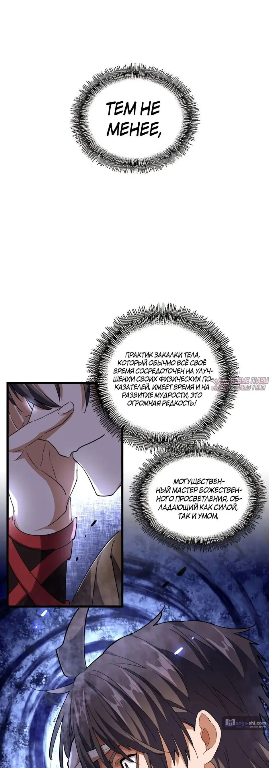 Page 26.000