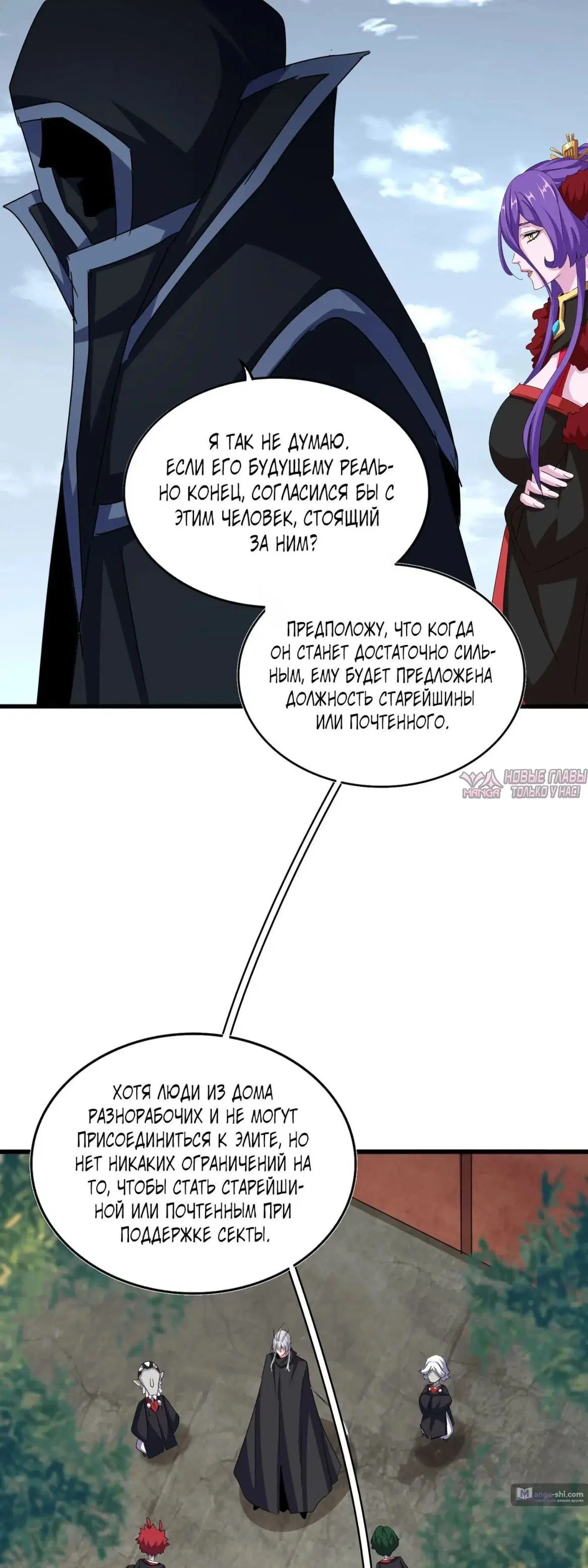 Page 26.000