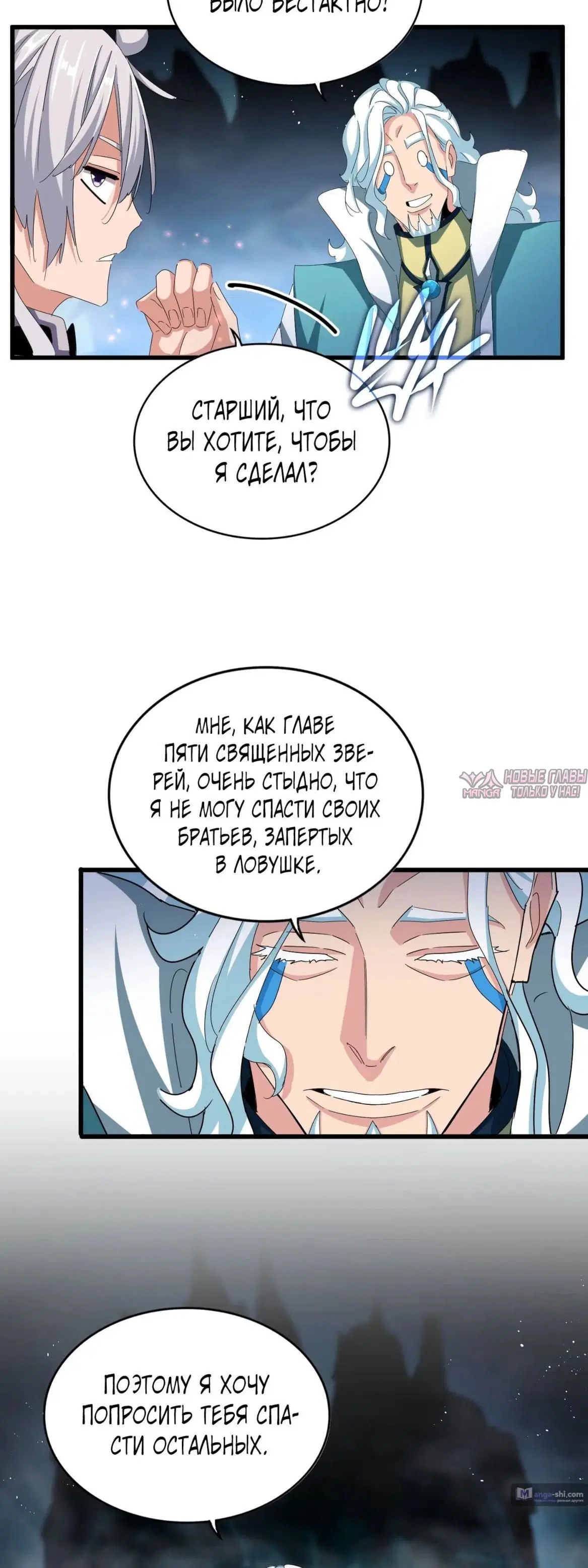 Page 26.000