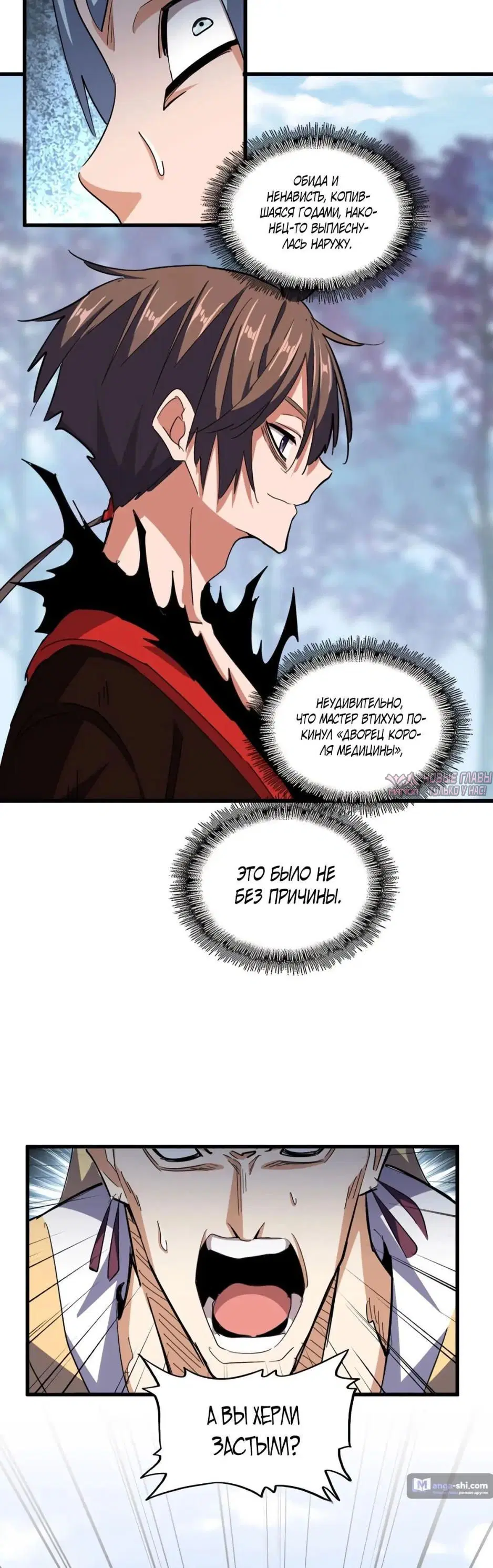 Page 26.000