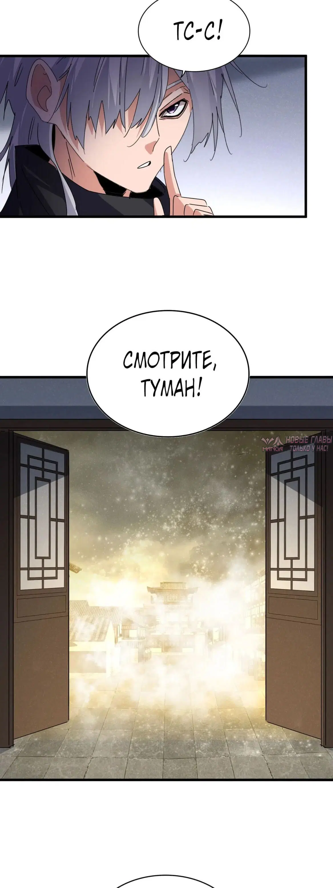 Page 26.000