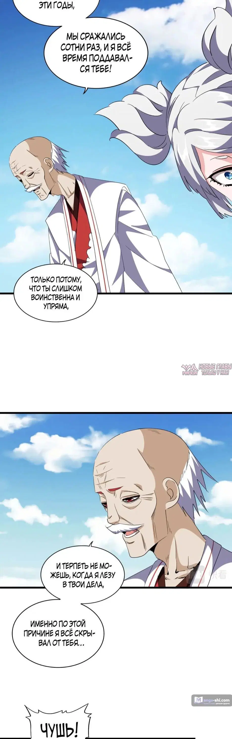 Page 26.000