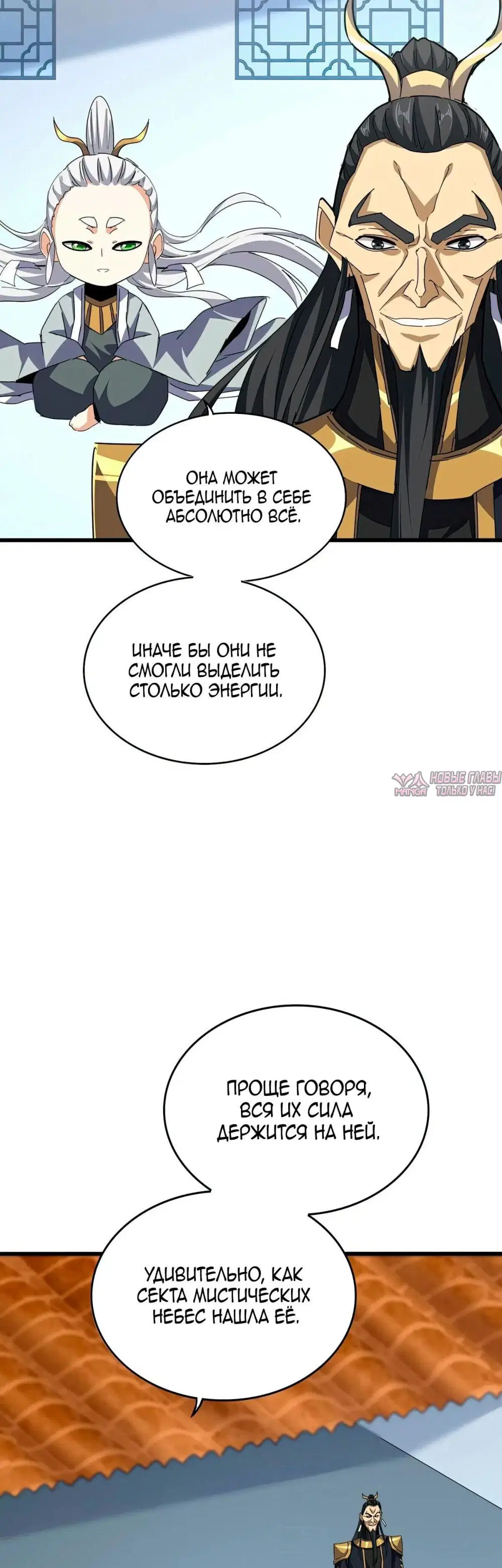 Page 26.000
