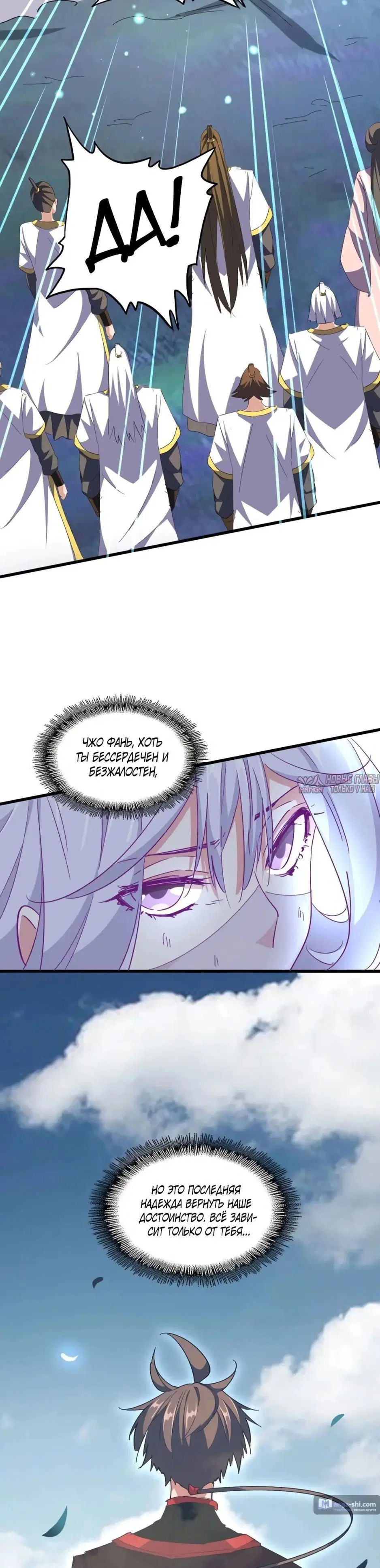 Page 26.000