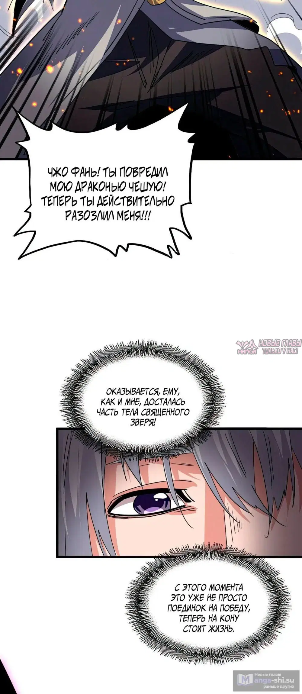 Page 26.000