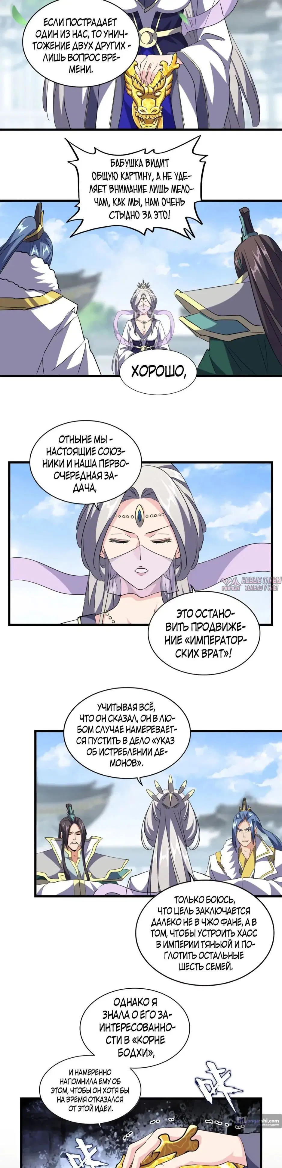 Page 26.000