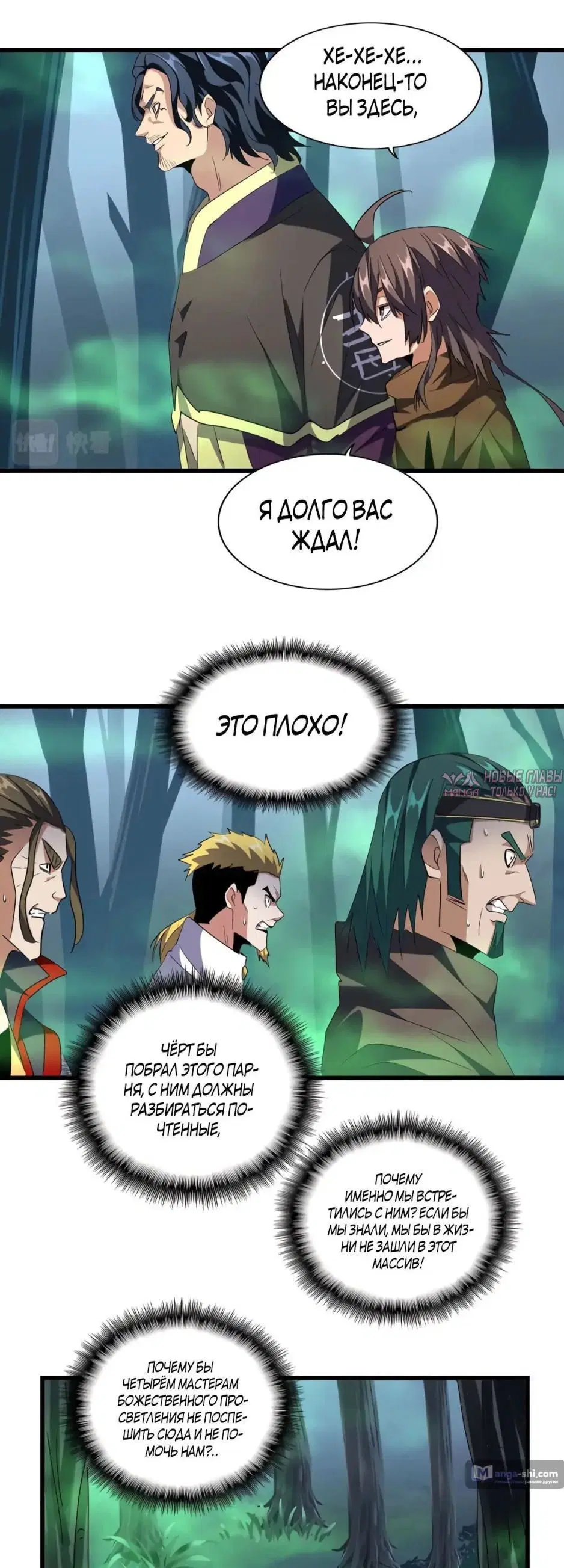 Page 26.000