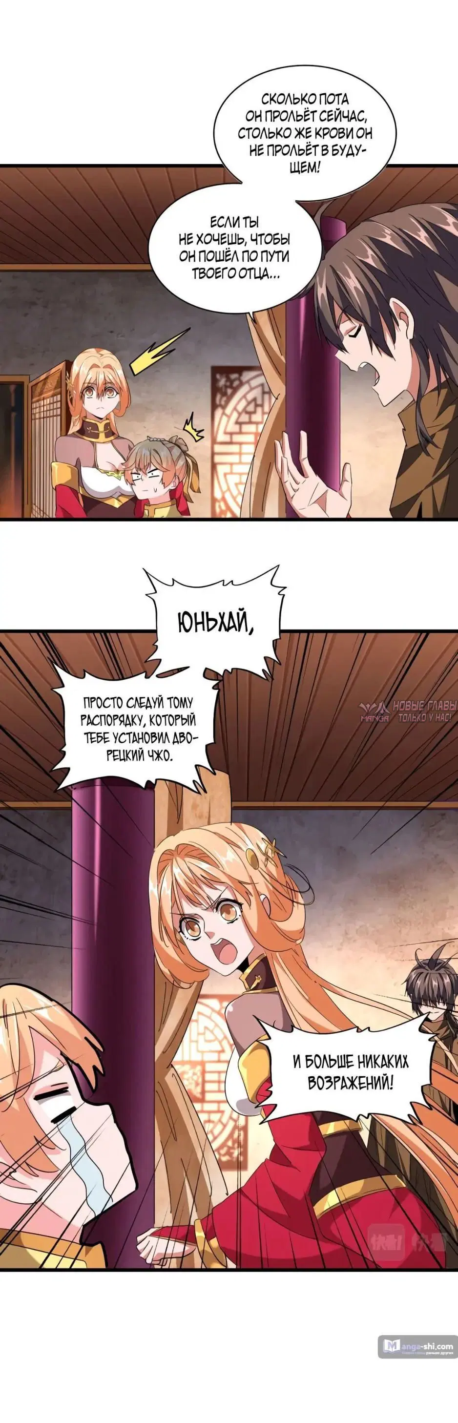 Page 26.000