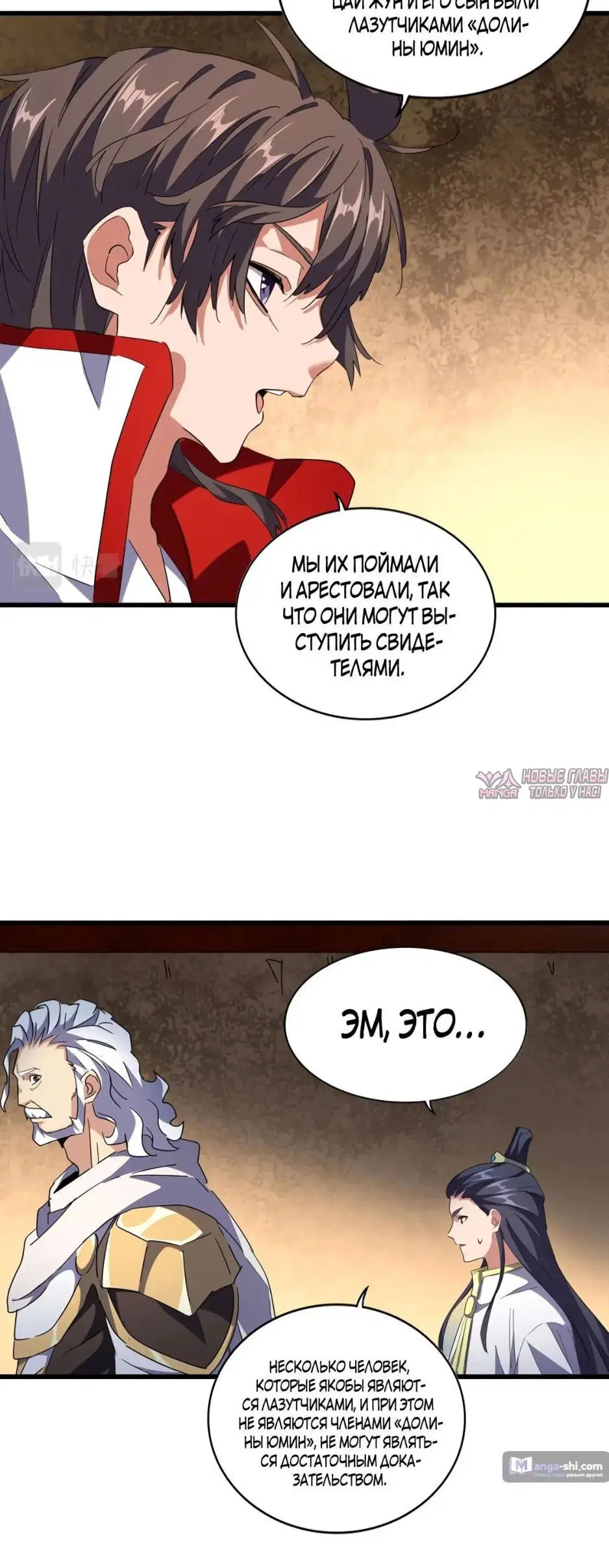 Page 26.000