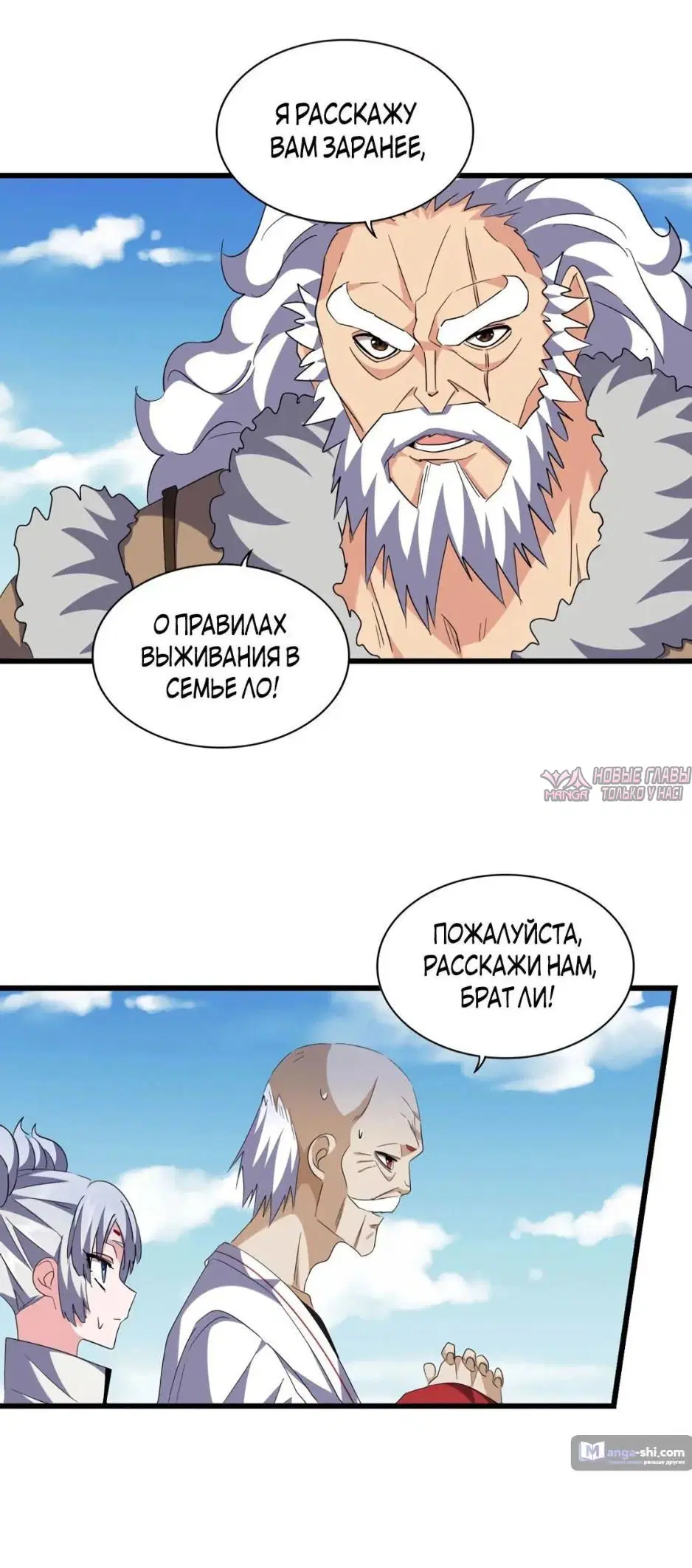 Page 26.000