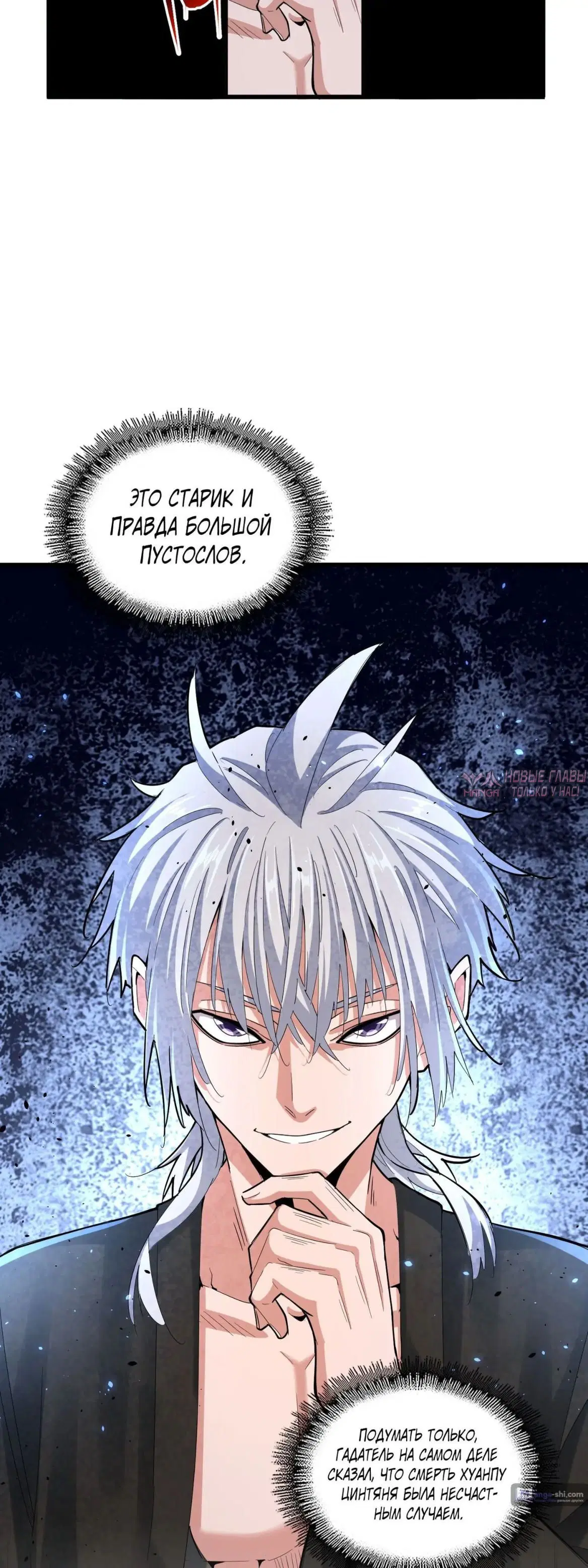 Page 26.000