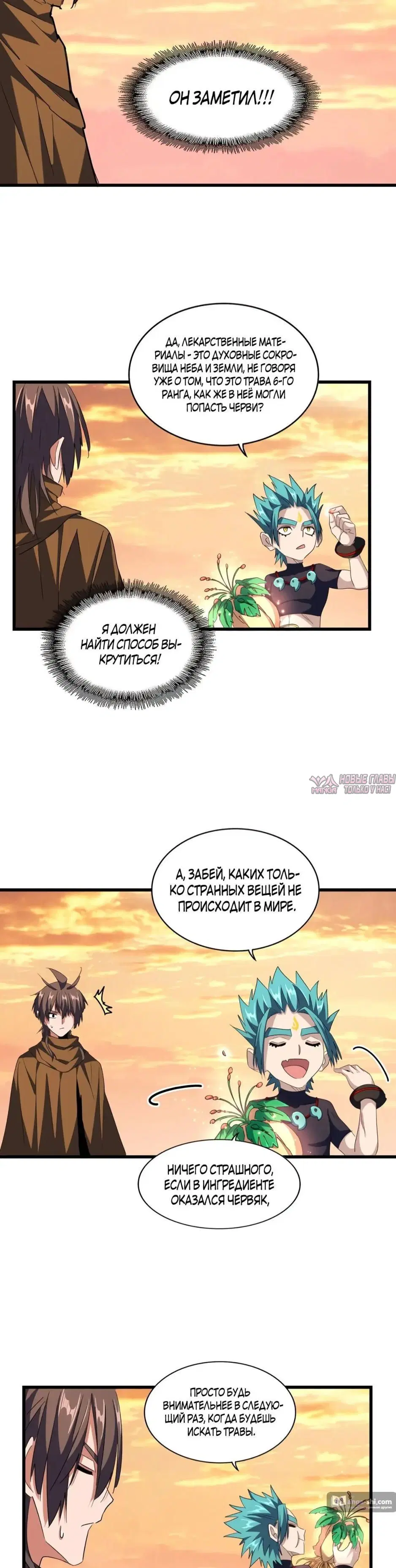 Page 26.000