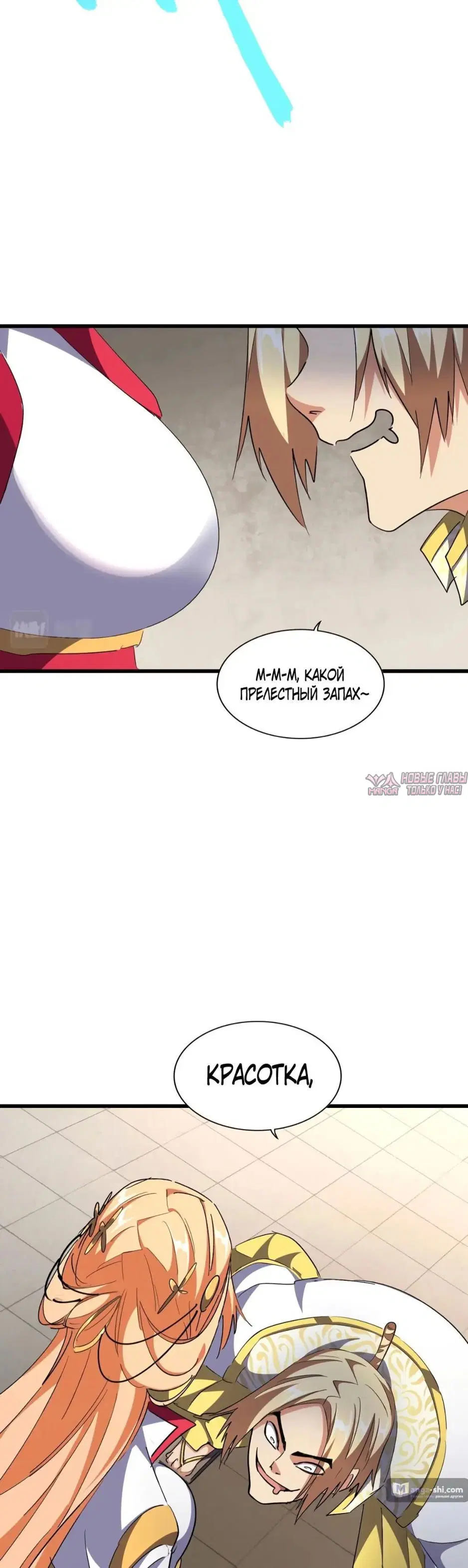 Page 26.000