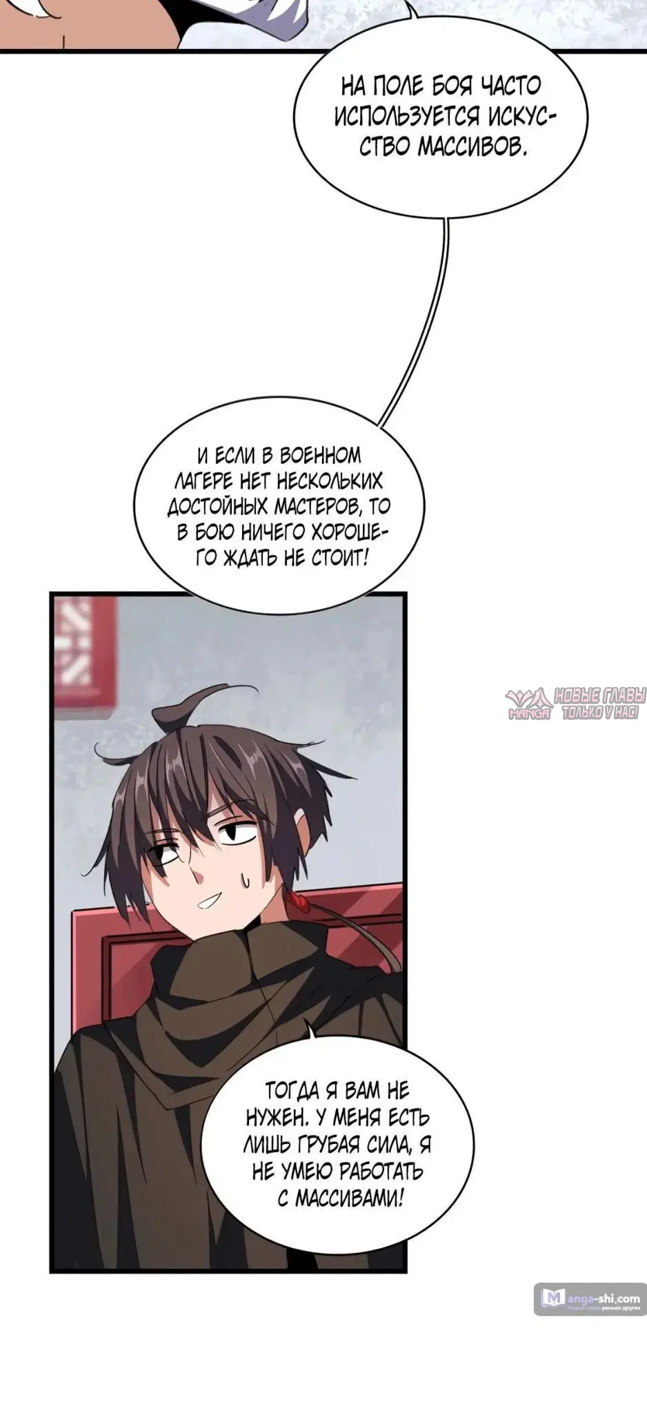 Page 26.000