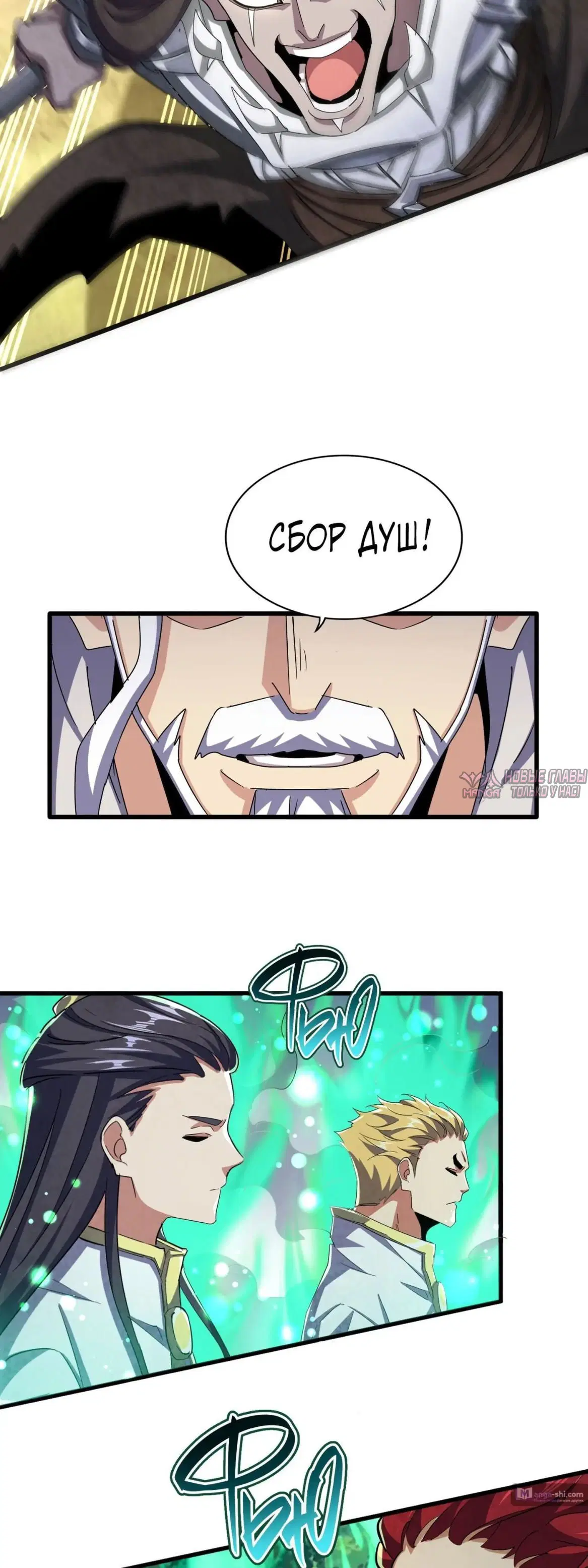 Page 26.000