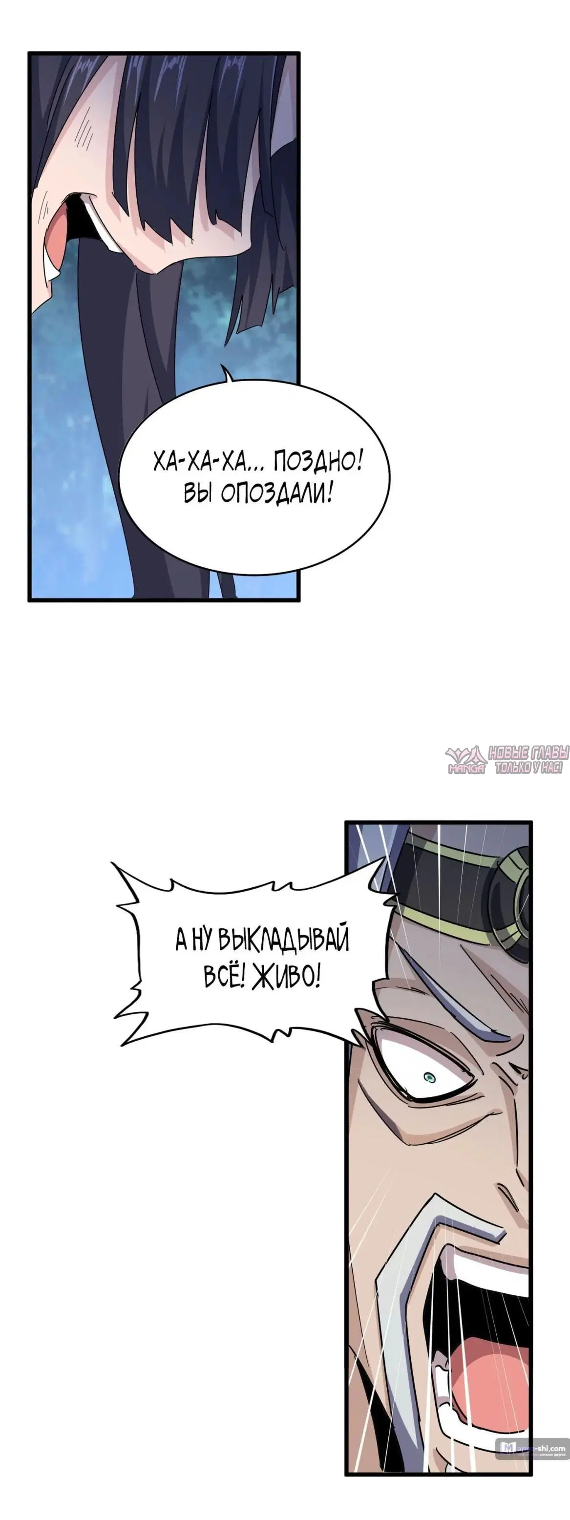 Page 26.000