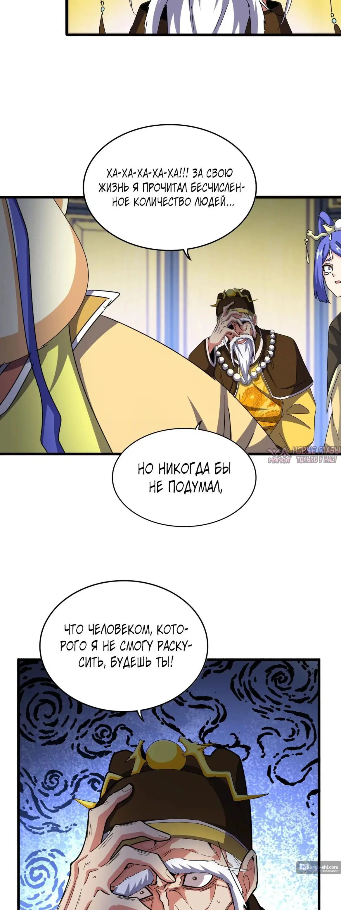 Page 26.000