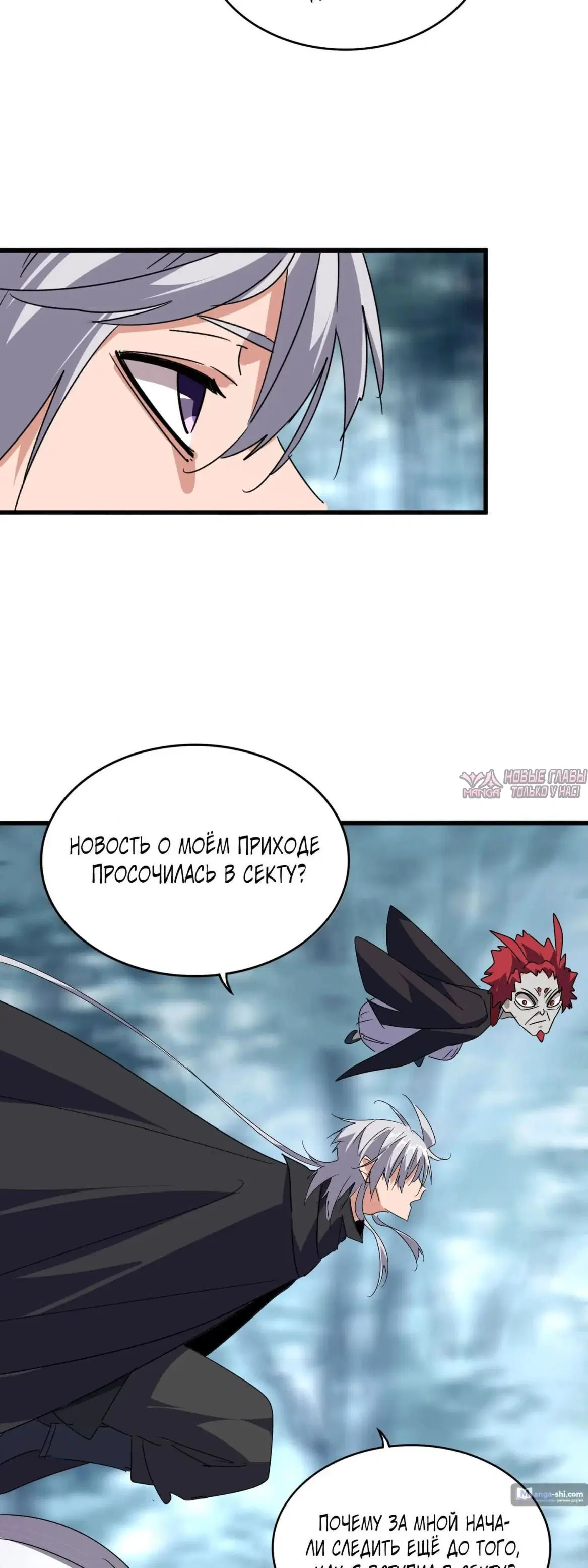 Page 26.000