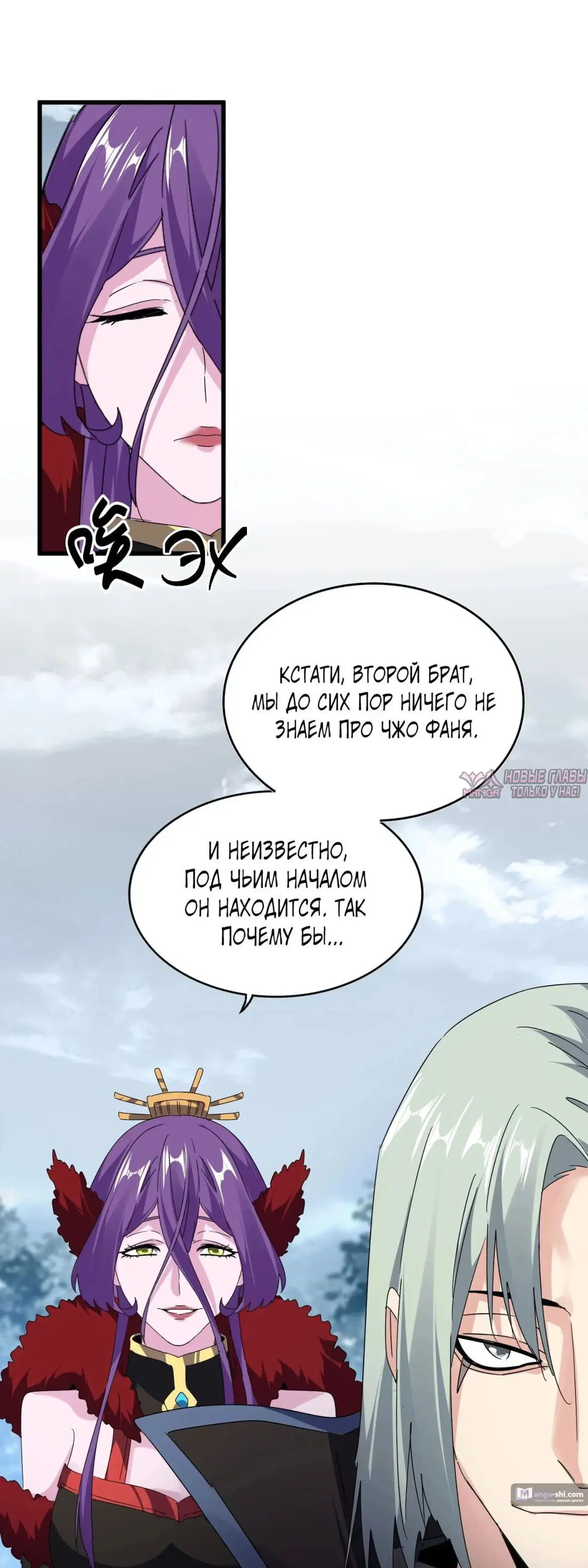 Page 26.000