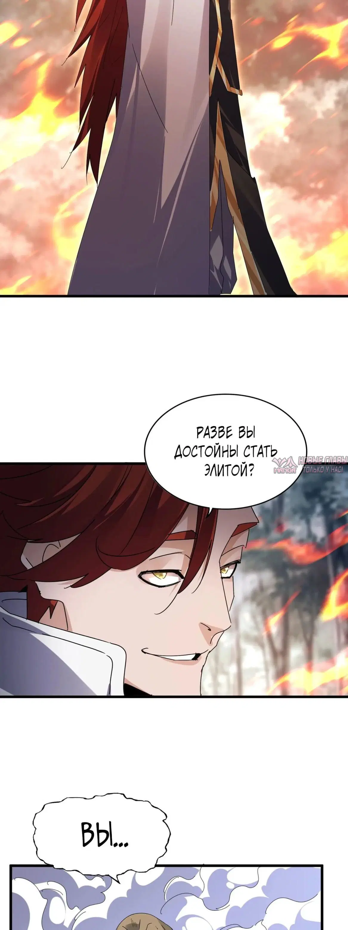 Page 26.000