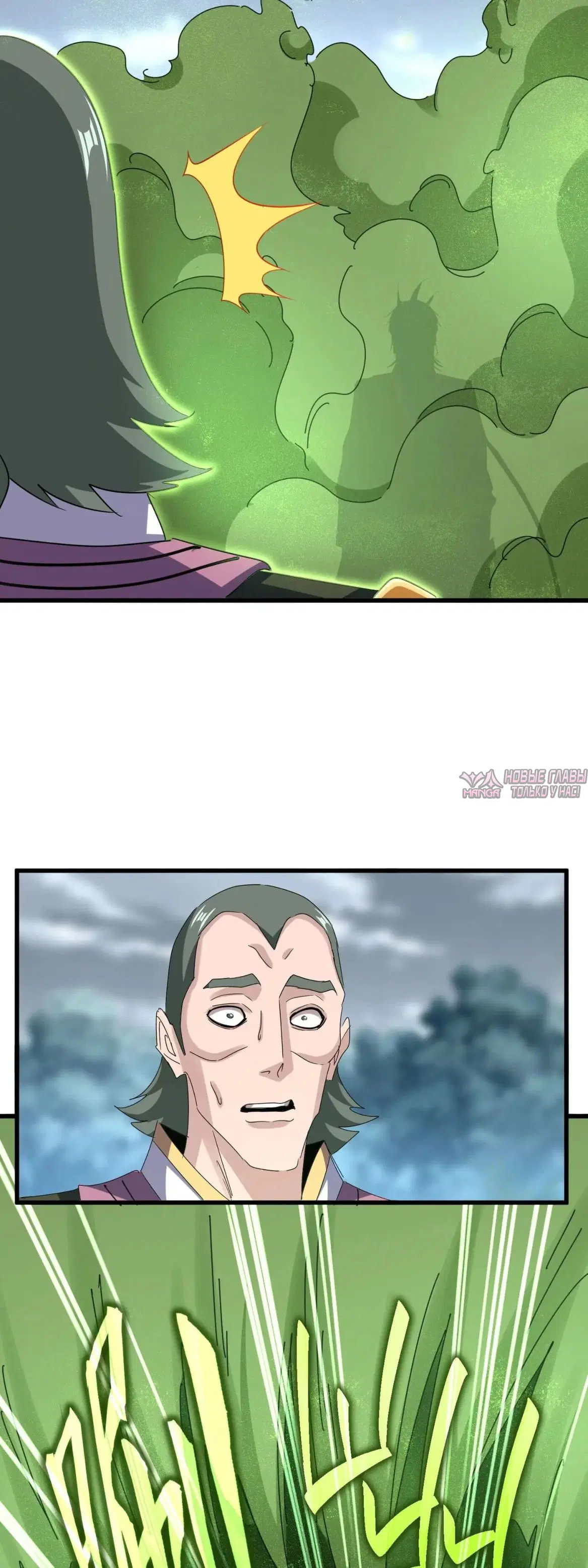 Page 26.000