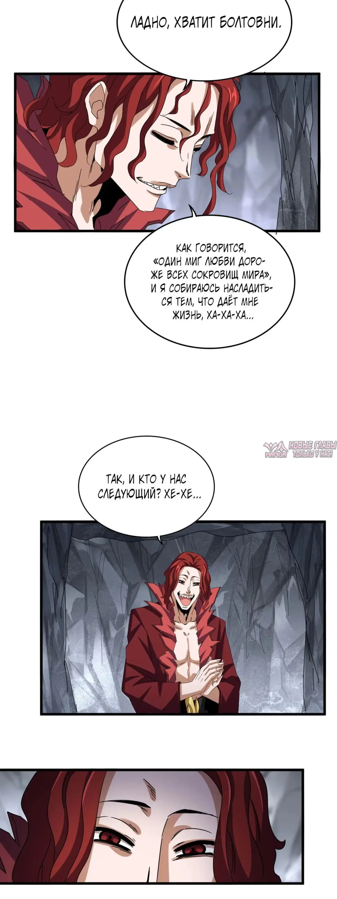 Page 26.000