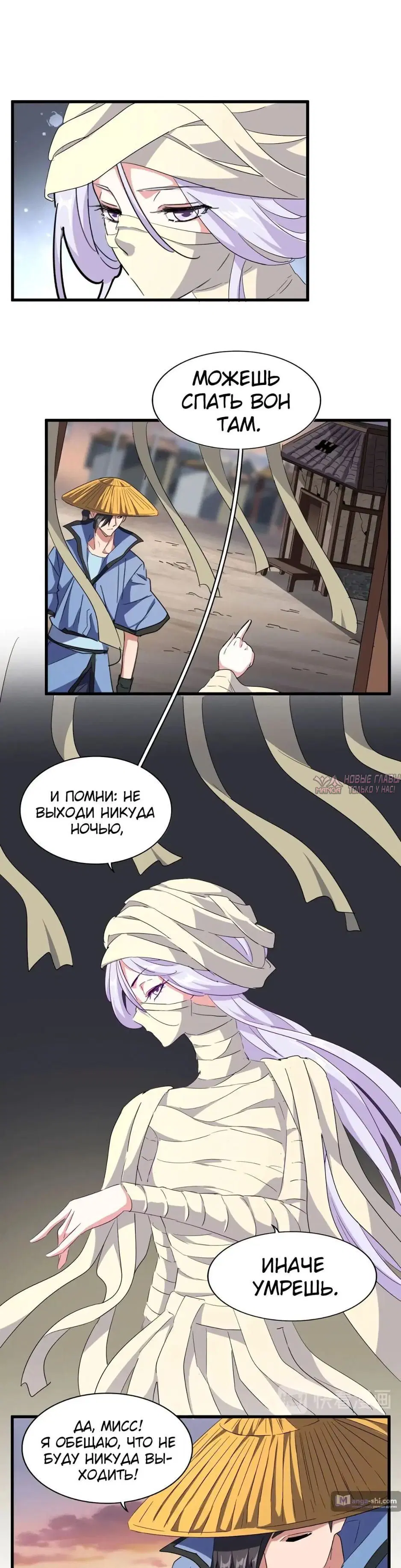 Page 26.000
