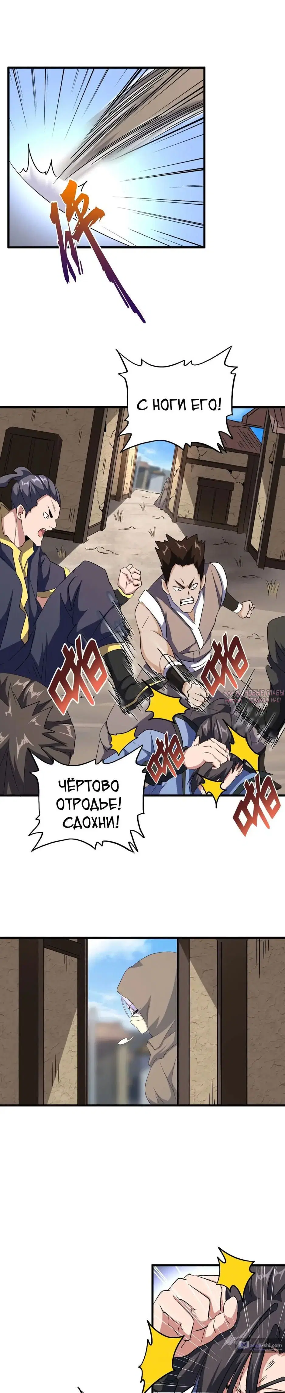 Page 26.000