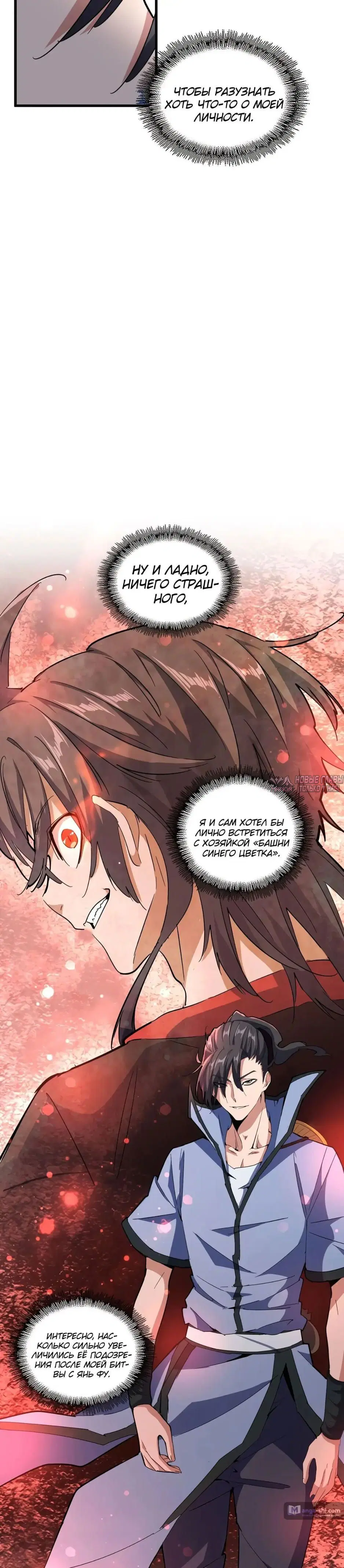 Page 26.000