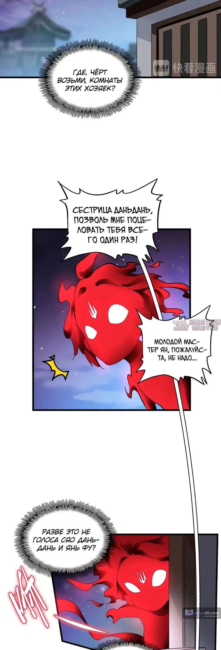 Page 26.000