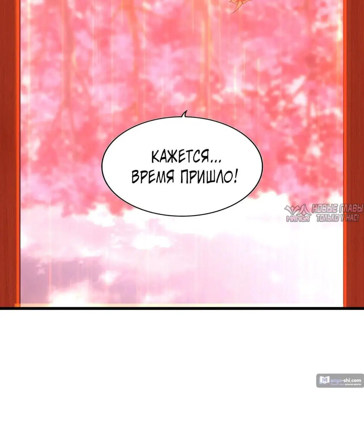 Page 26.000