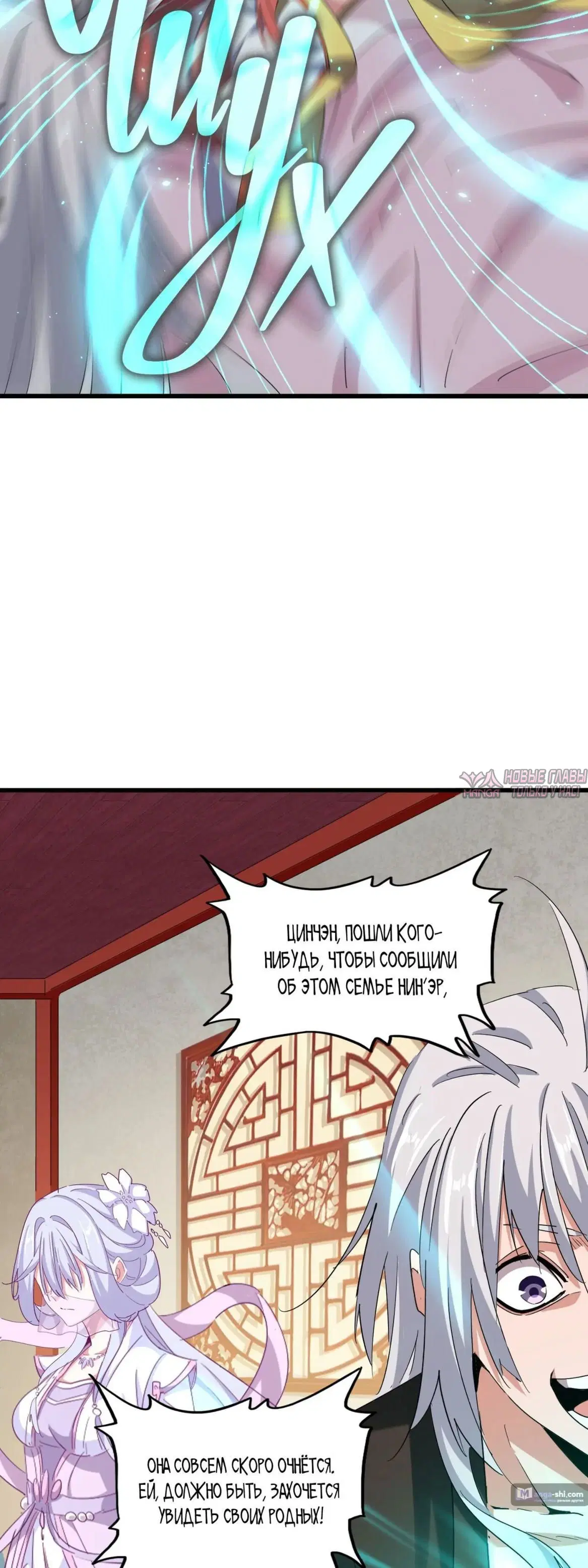 Page 26.000