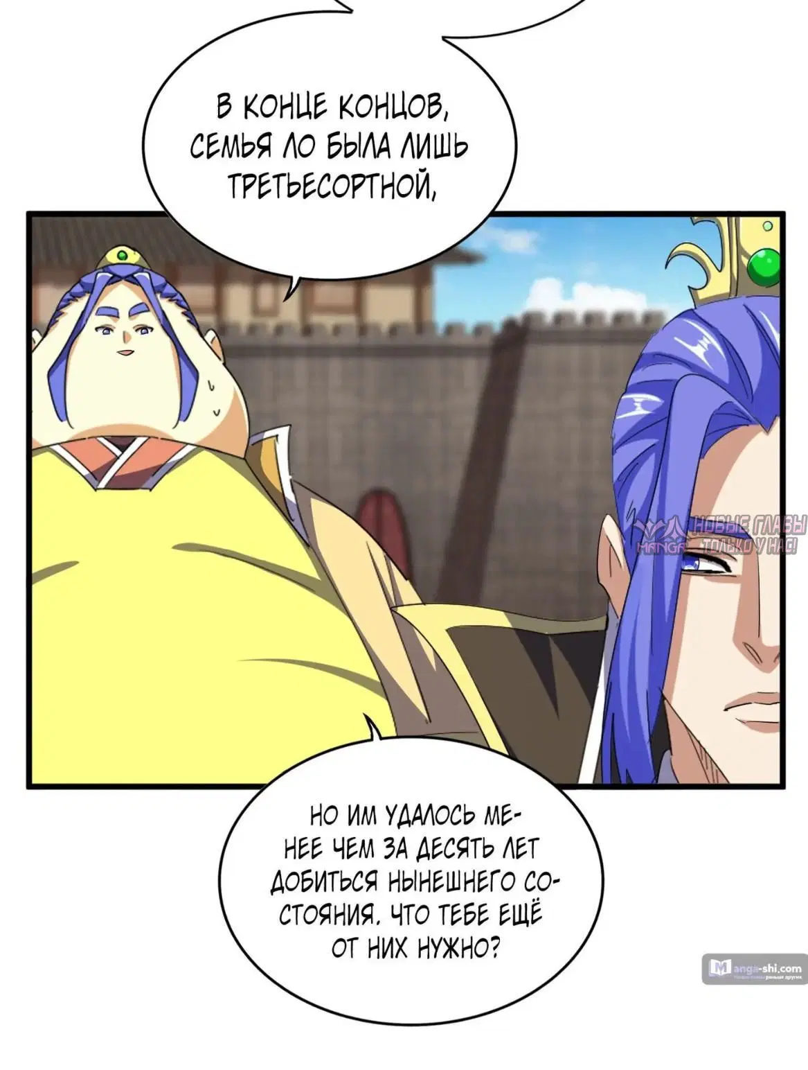 Page 26.000
