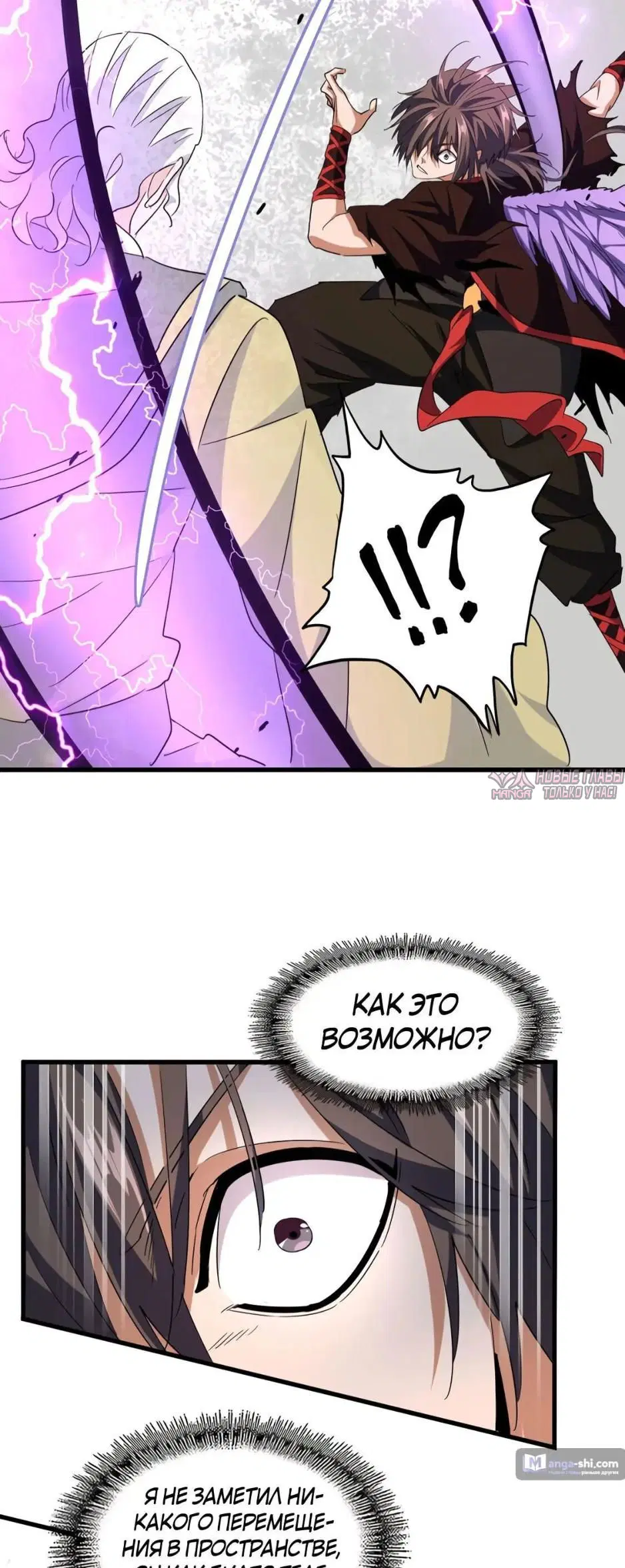 Page 26.000