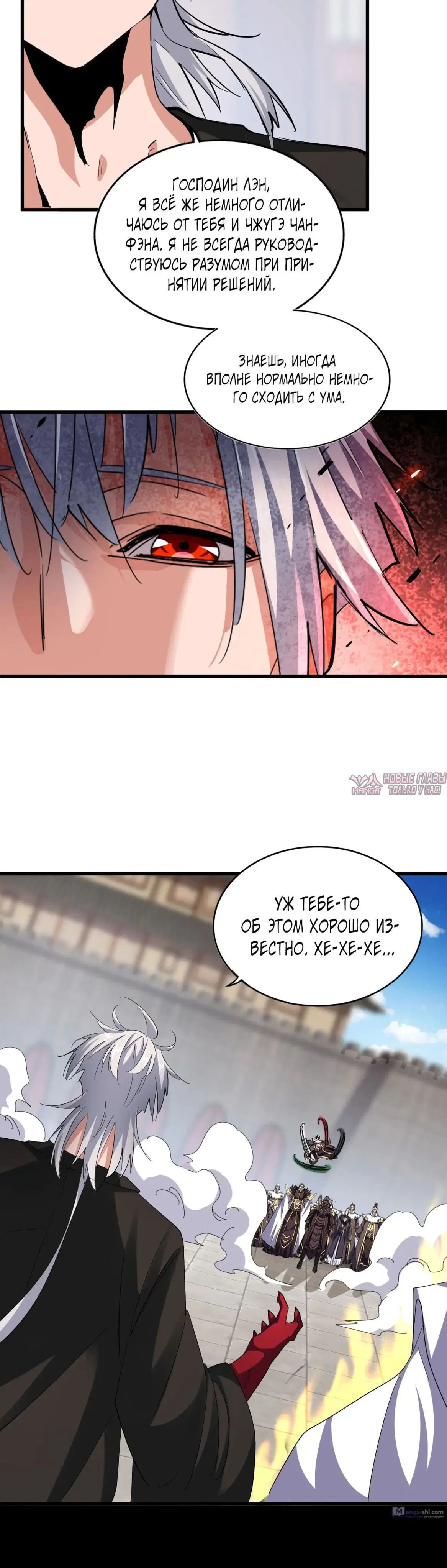 Page 26.000
