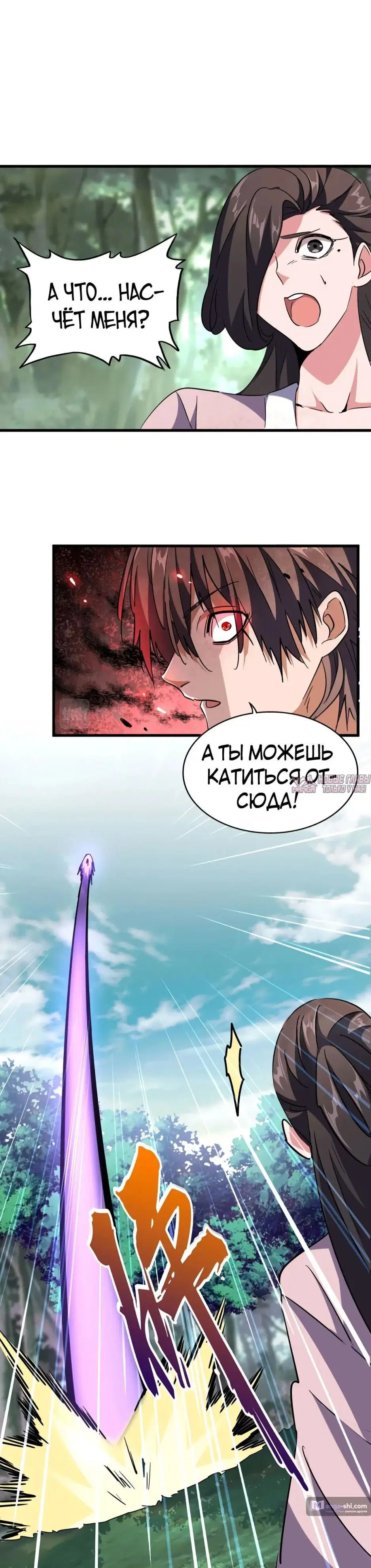 Page 26.000