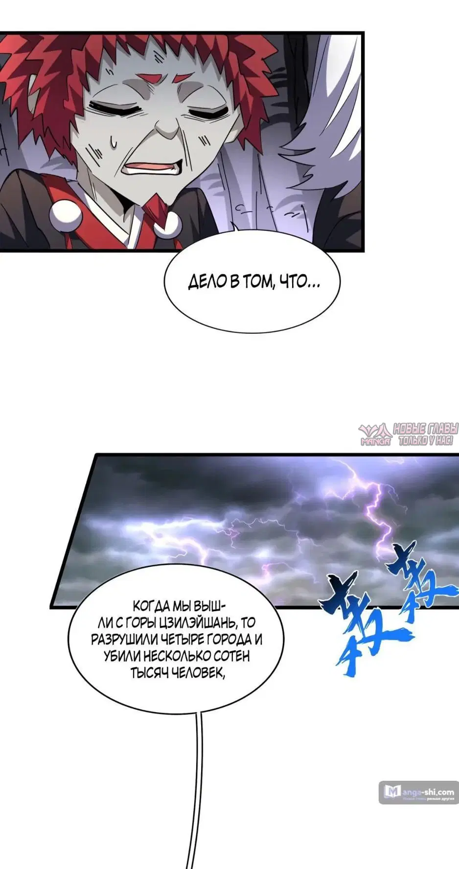 Page 26.000