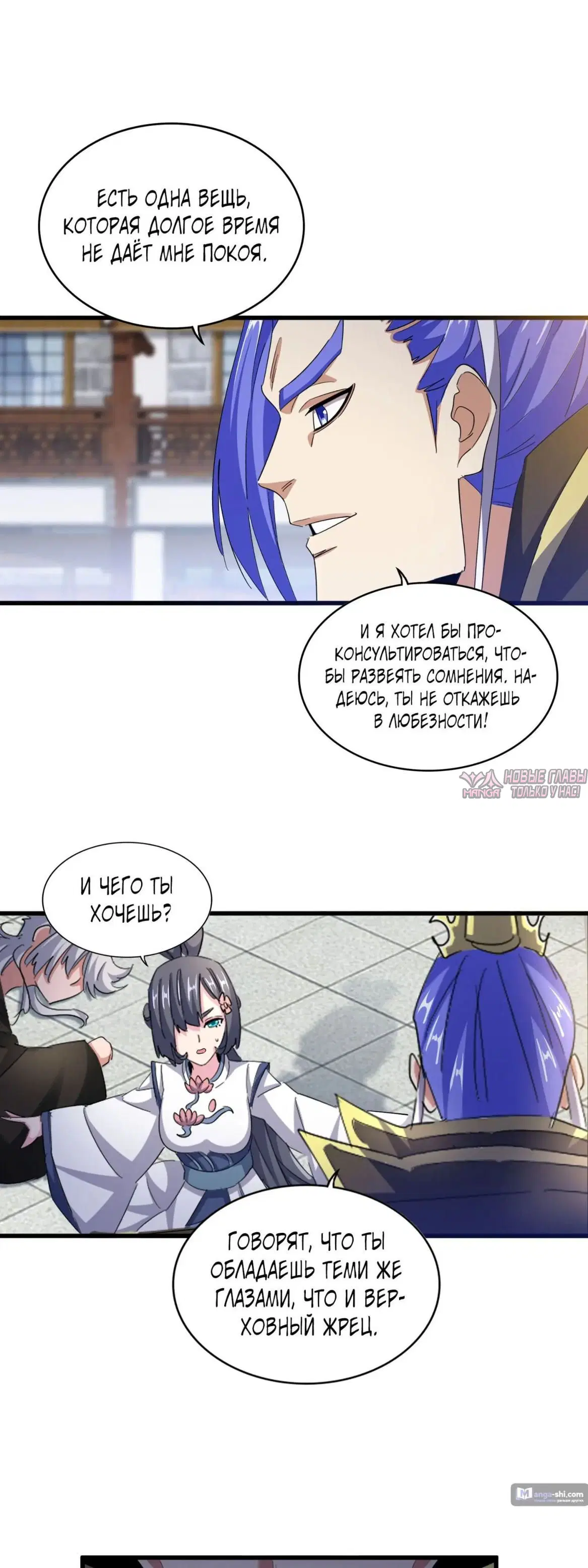 Page 26.000