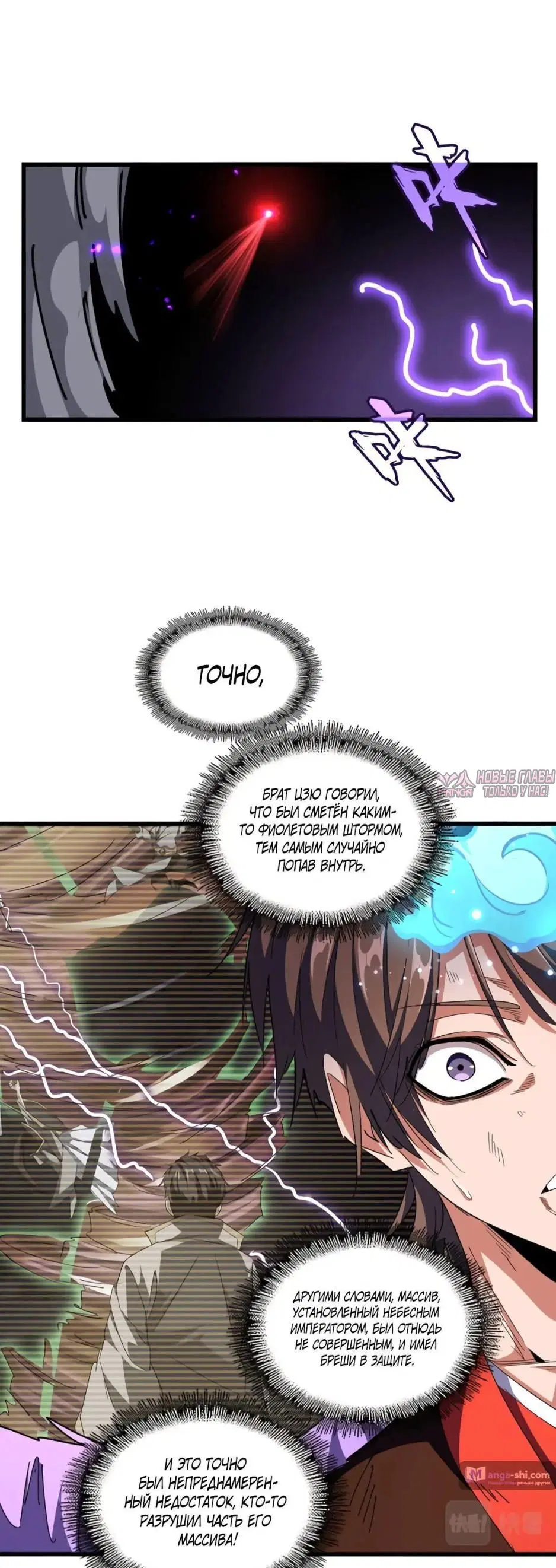 Page 26.000