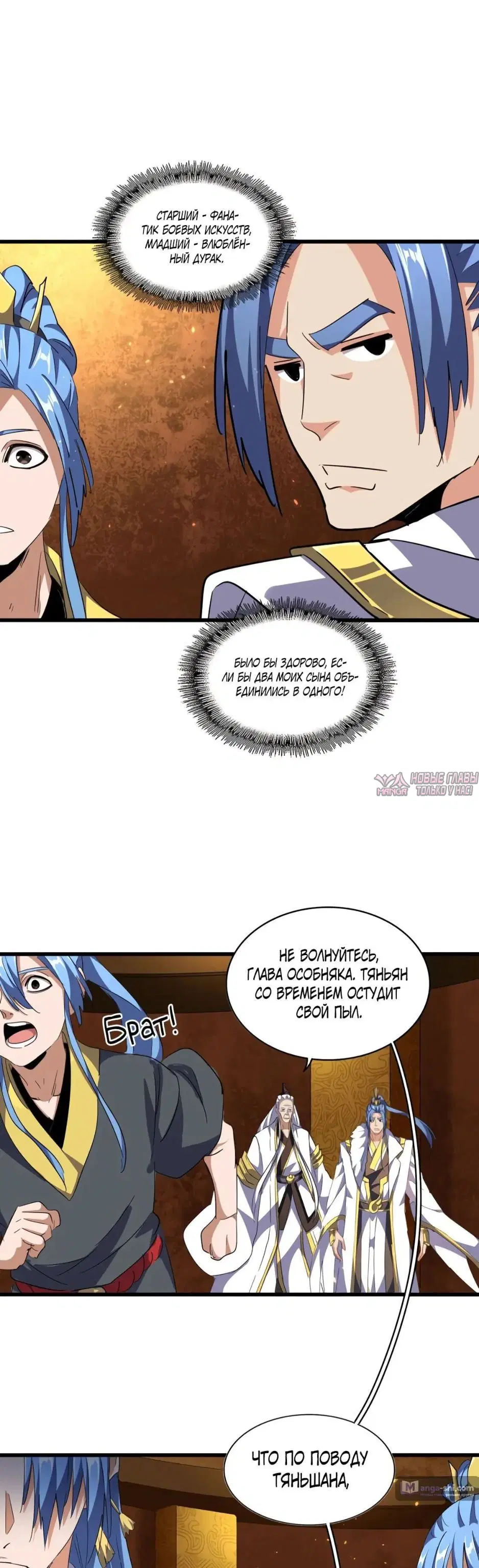 Page 26.000