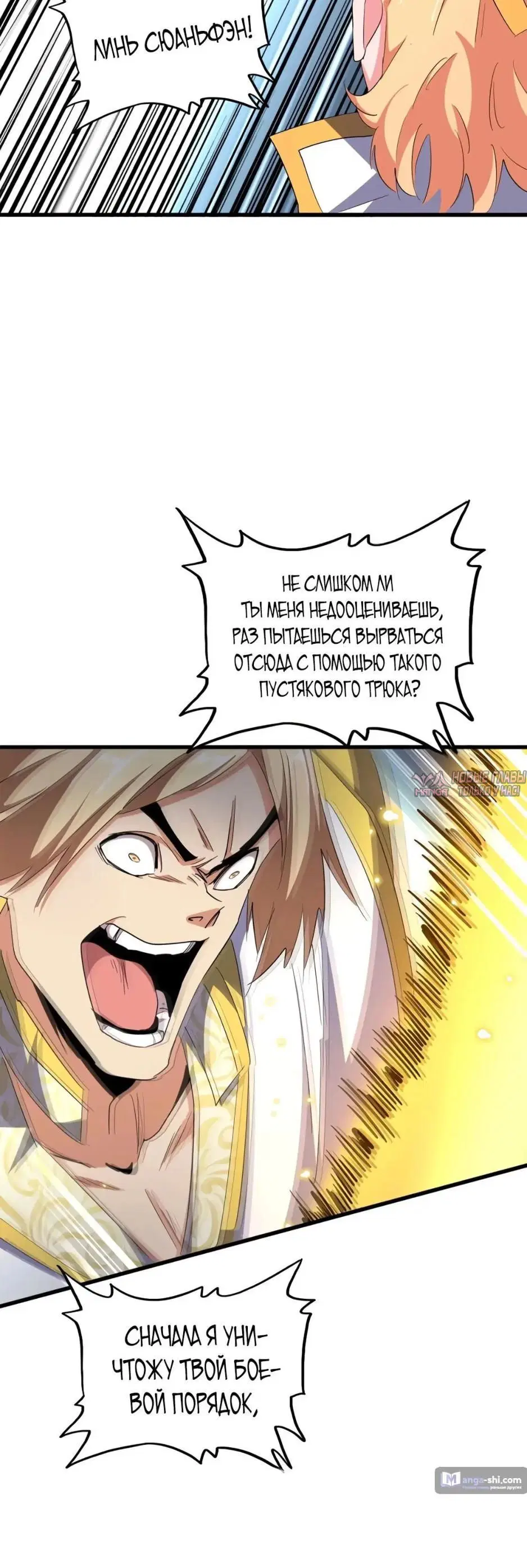 Page 26.000
