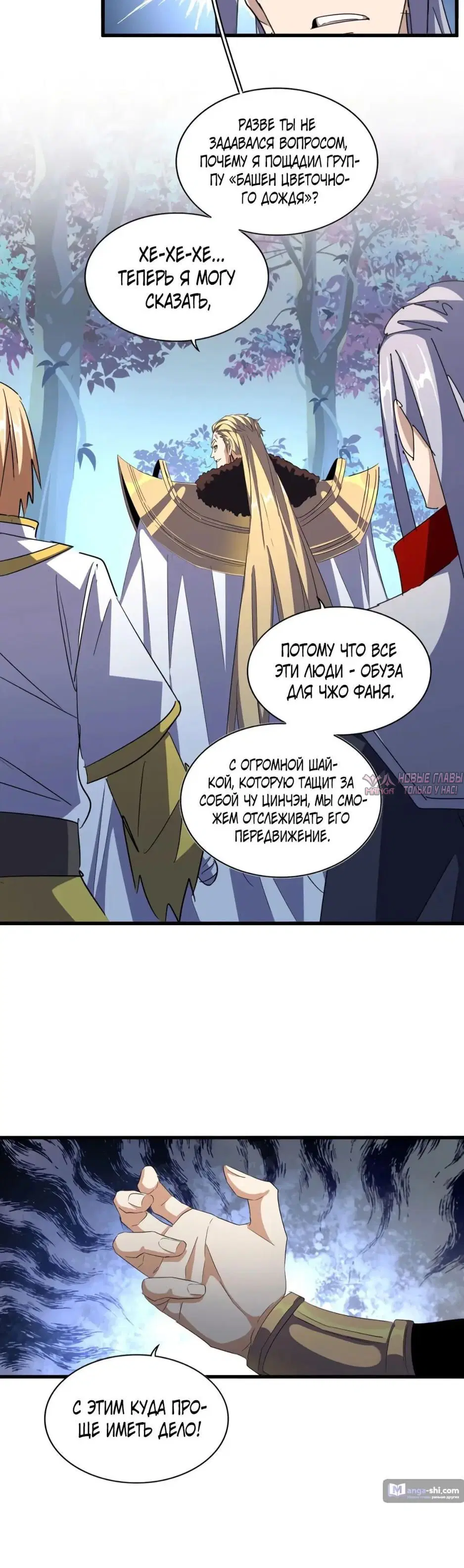 Page 26.000