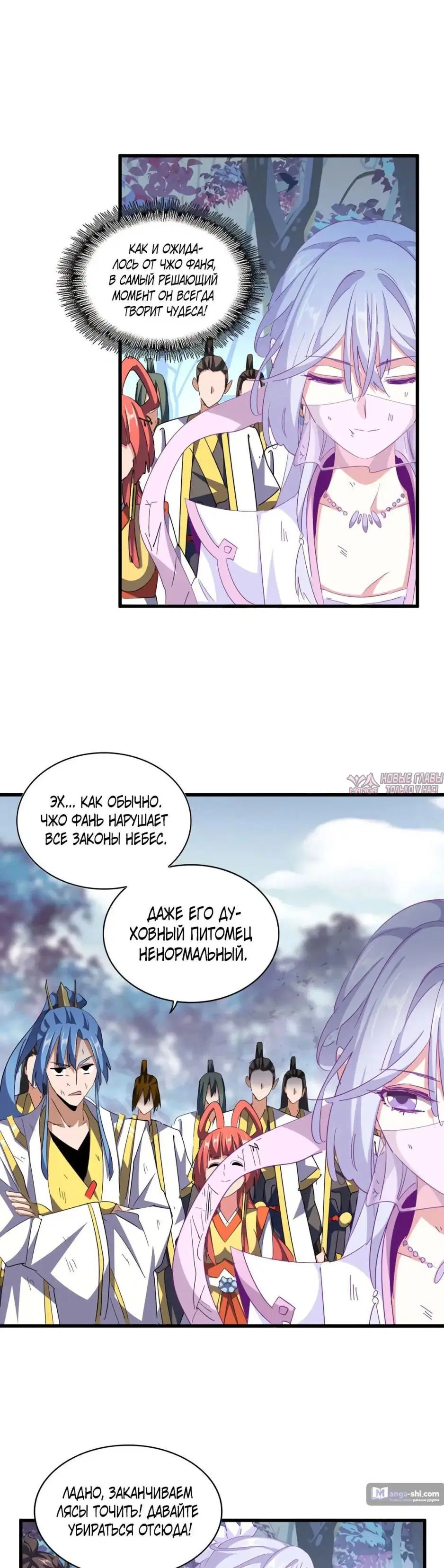 Page 26.000