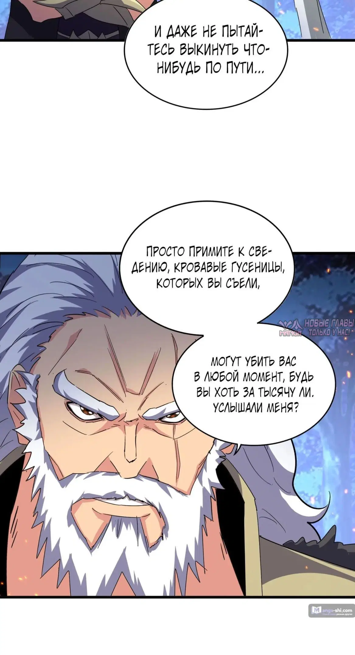 Page 26.000