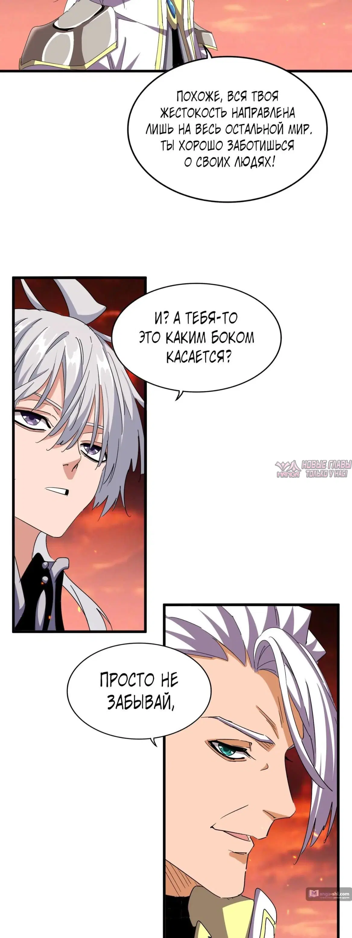 Page 26.000