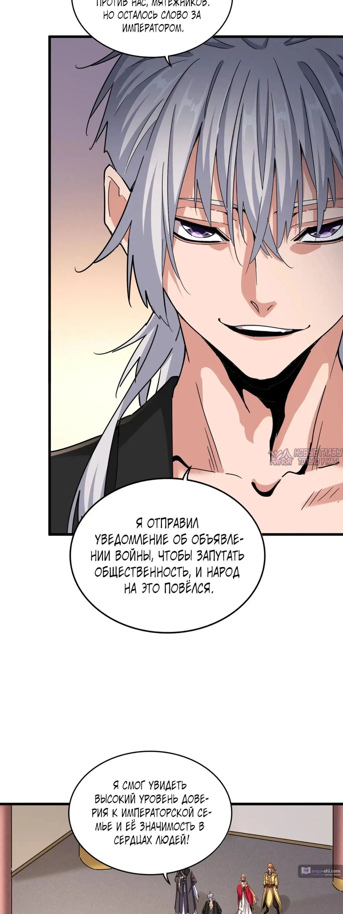 Page 26.000
