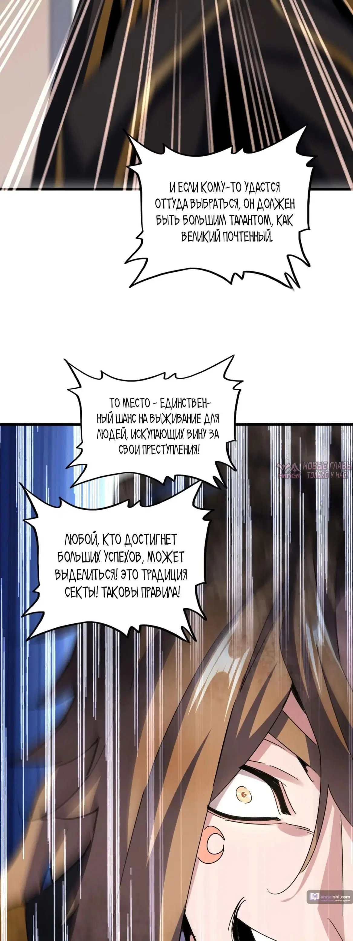 Page 26.000
