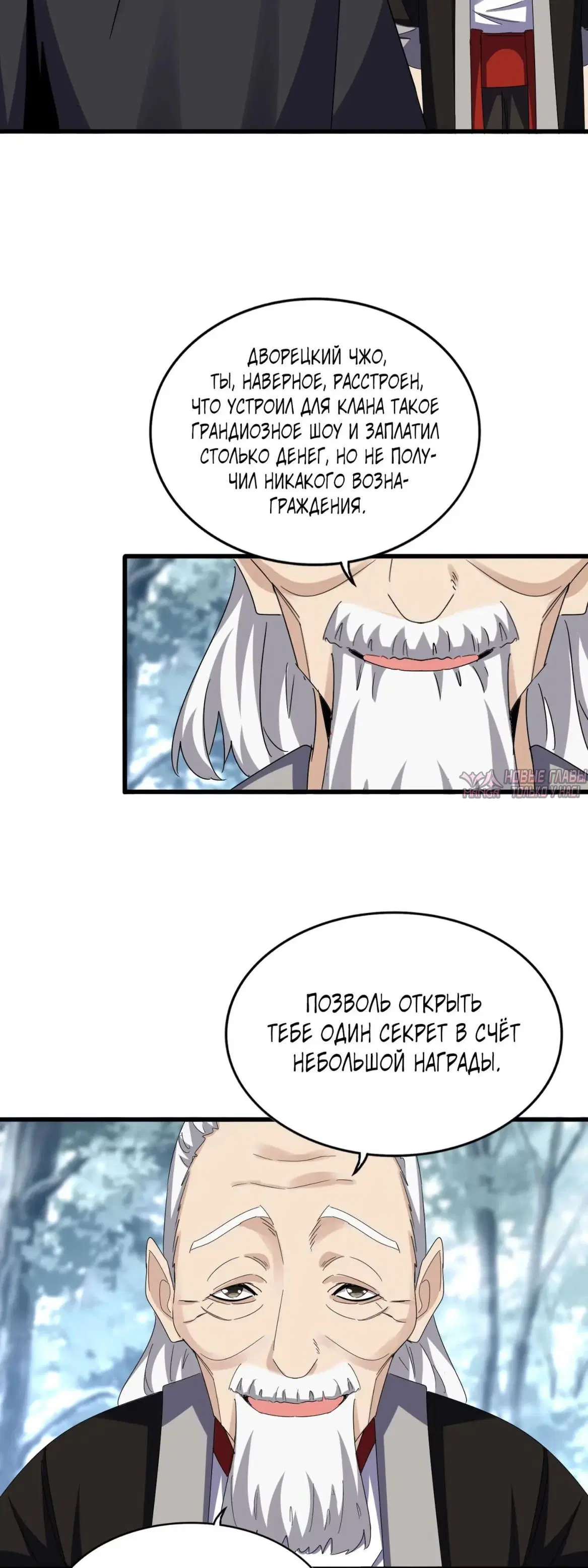 Page 26.000